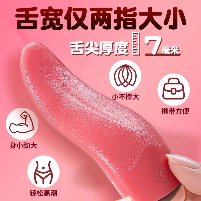 仙女棒怎么放进去的教程仙女棒如何正确放入-第2张图片