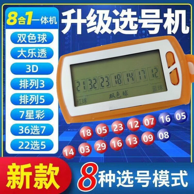 彩票双色球怎么玩法介绍彩票双色球怎么玩