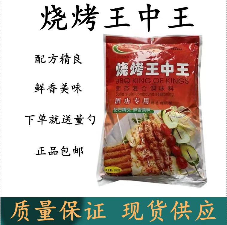 王中王免费资料大全料大全一解析