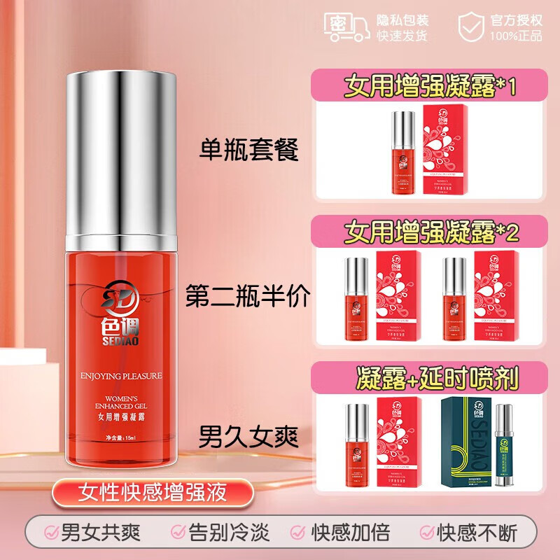 女人高潮喷液30分钟-第1张图片