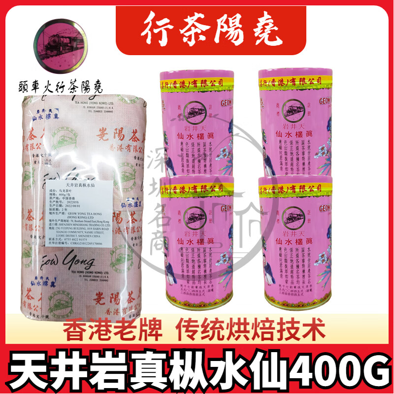 香港最准最快资料网站水仙香港最准最快资料网站介绍