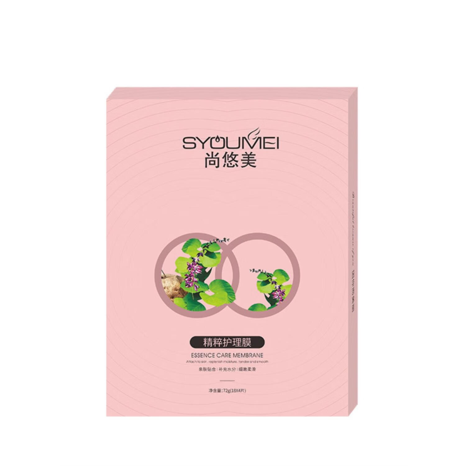 一面亲着一面膜胸口一面亲着一面膜胸口