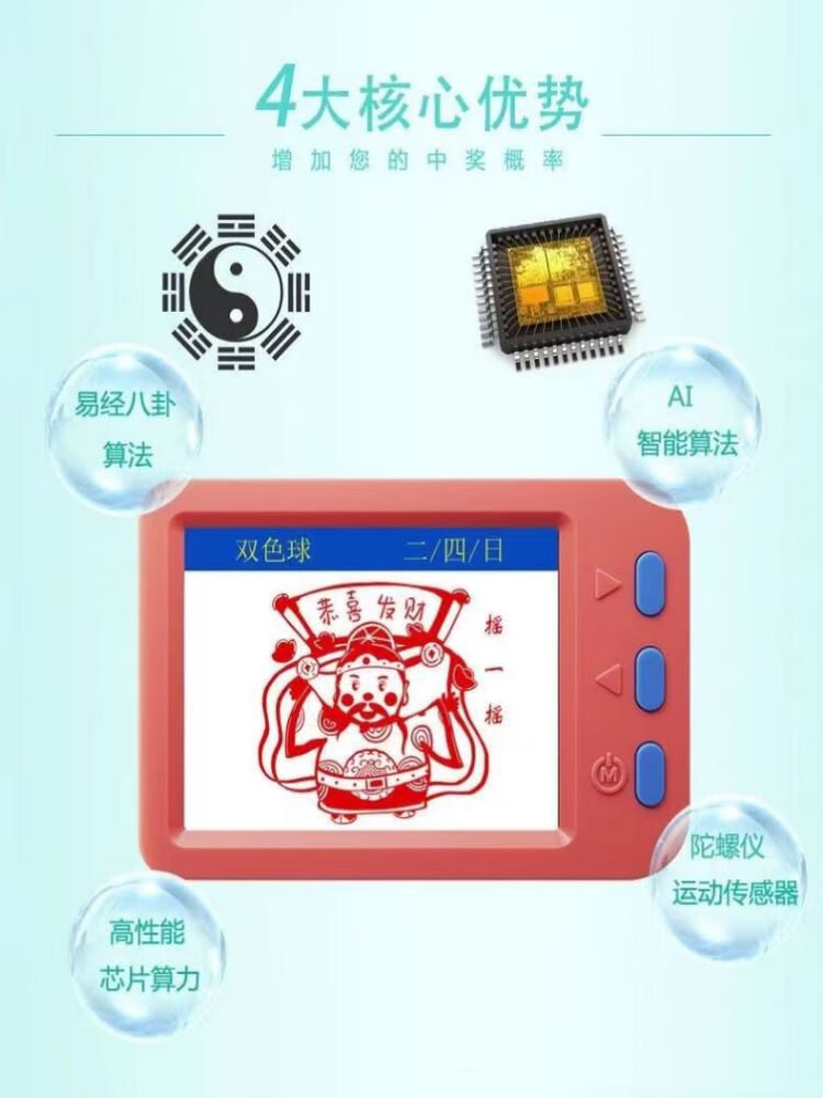 选号器选号器，智能选号工具的便捷选择