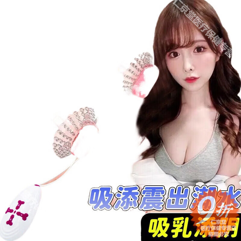 奶头被舔得好硬啊-第2张图片