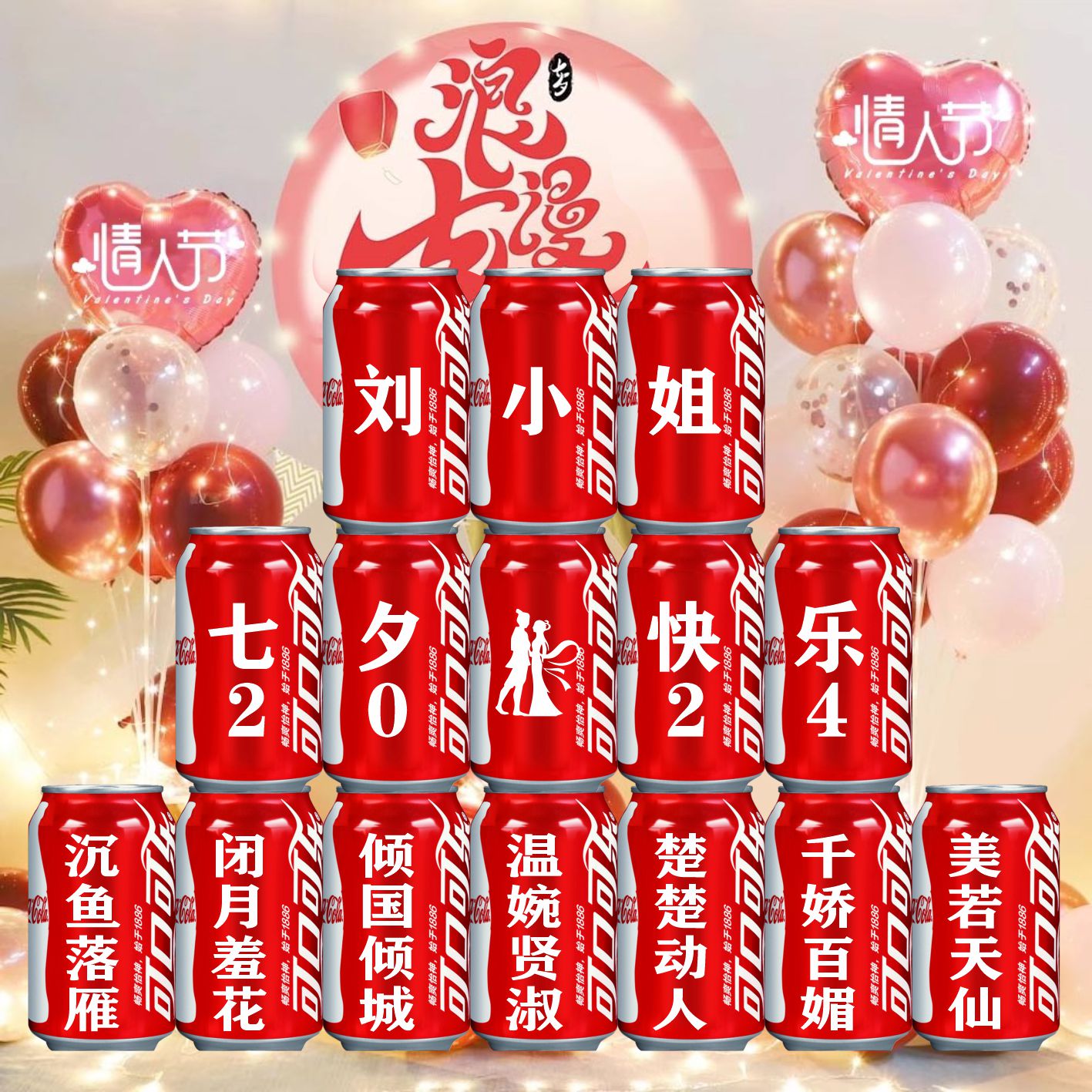 一份特别的礼物下载