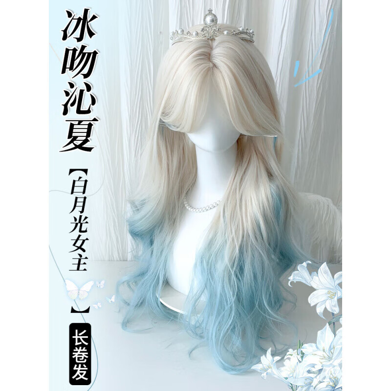 冰吻吉他谱冰吻吉他谱-第3张图片
