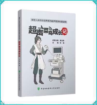 彩世界彩世界之探索