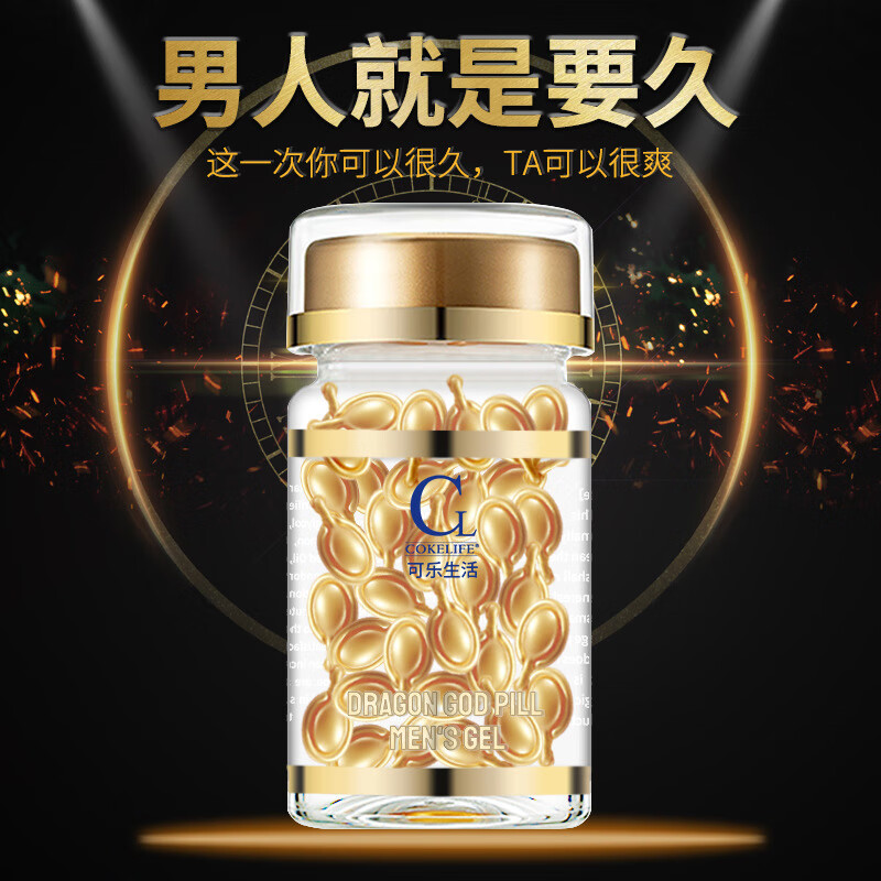 男人的加油站app下载|男人的加油站app男人的加油站APP下载体验