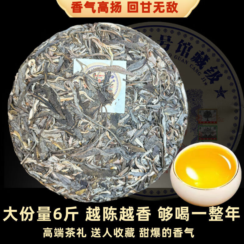 龙票最新价格多少龙票最新价格解析