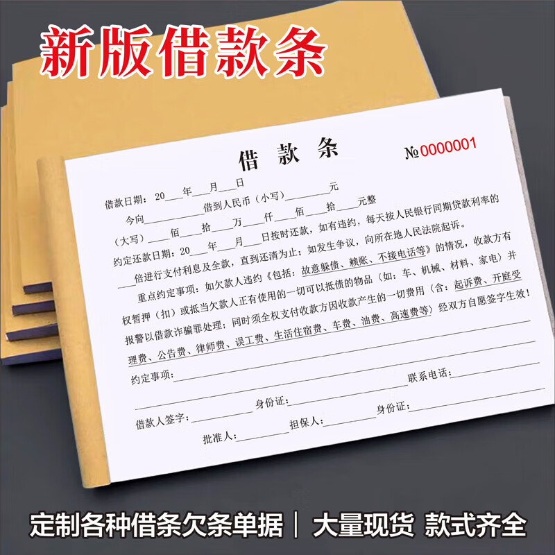 S货是否又欠C公交车问题-第3张图片