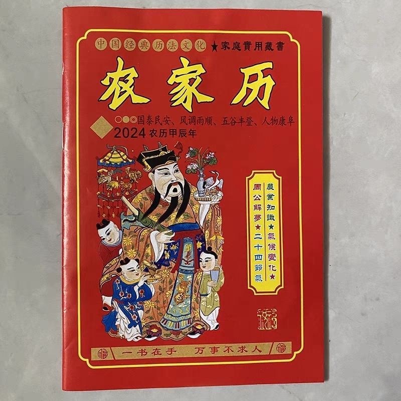 吉日吉时查询吉日吉时查询