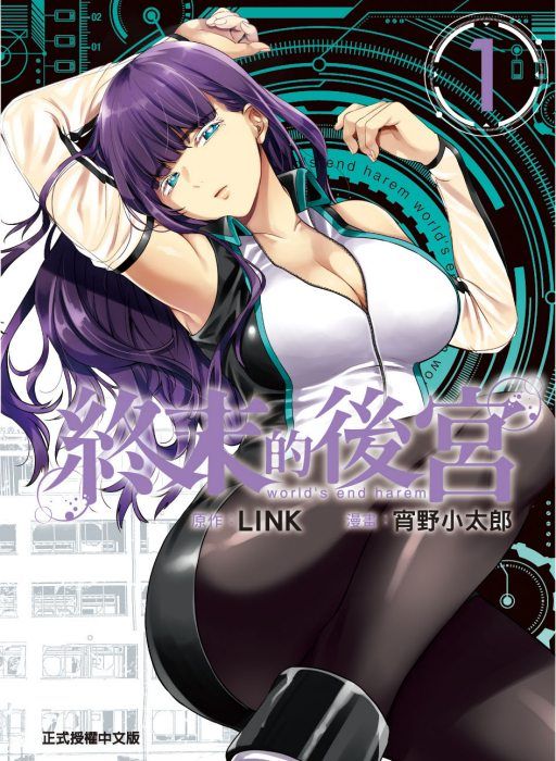 成人漫画的种类与特点-第2张图片