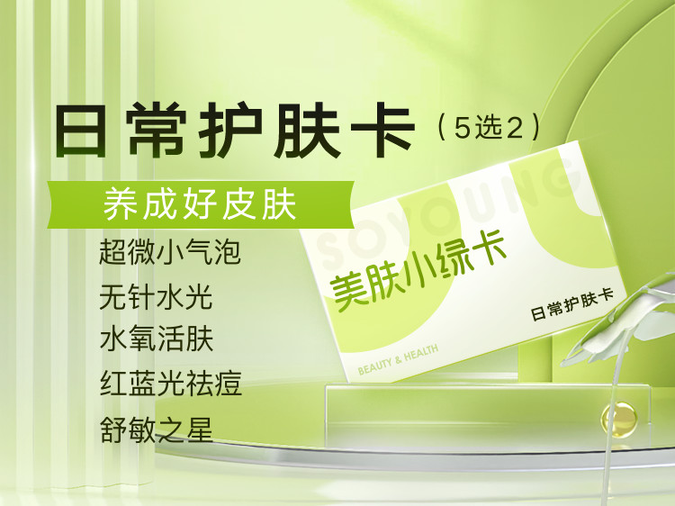 国产免费毛不卡片150元国产免费毛不卡片，便捷与实惠的选择-第2张图片