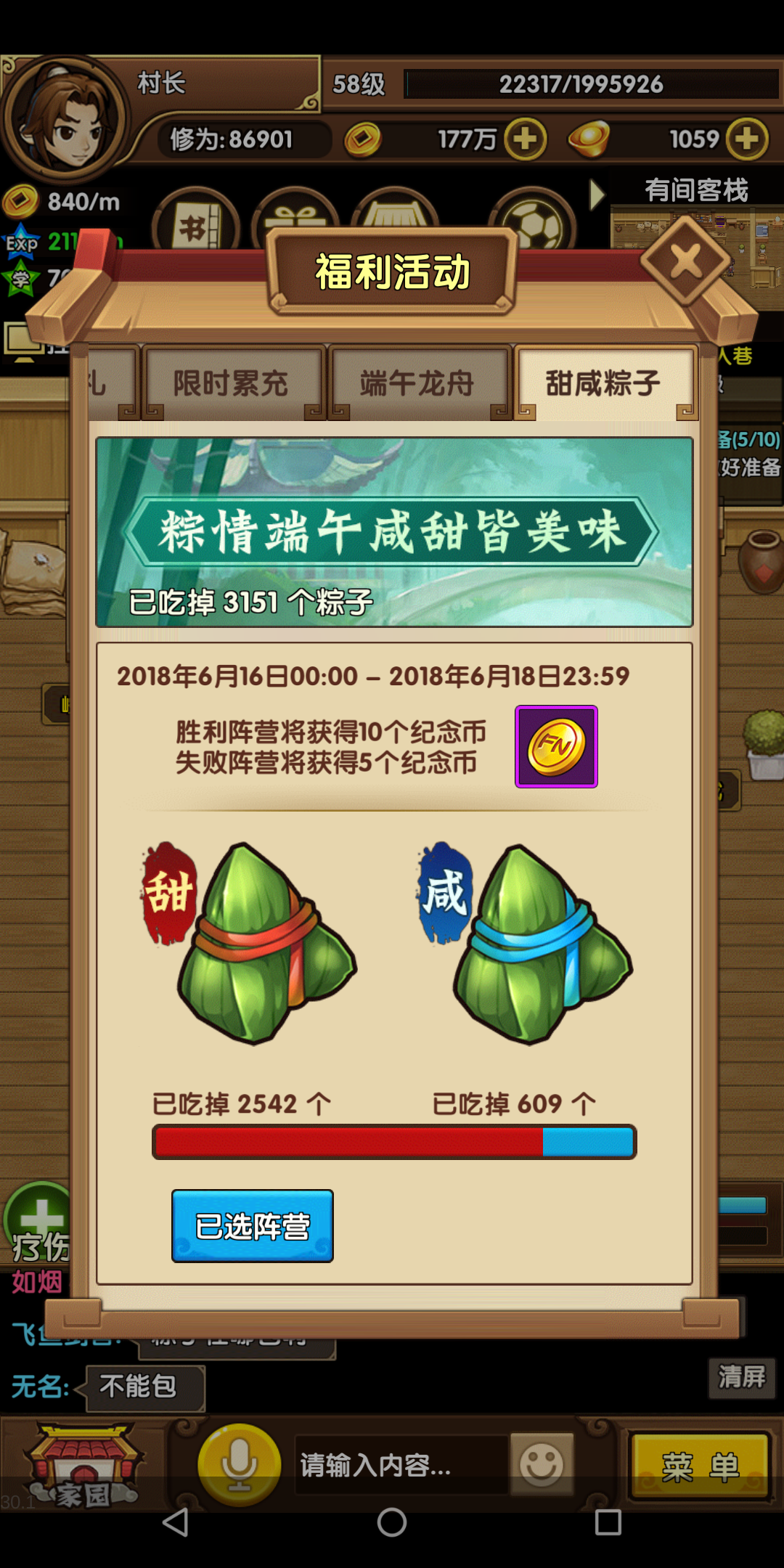 虾米论坛虾米论坛，探索网络交流的新天地