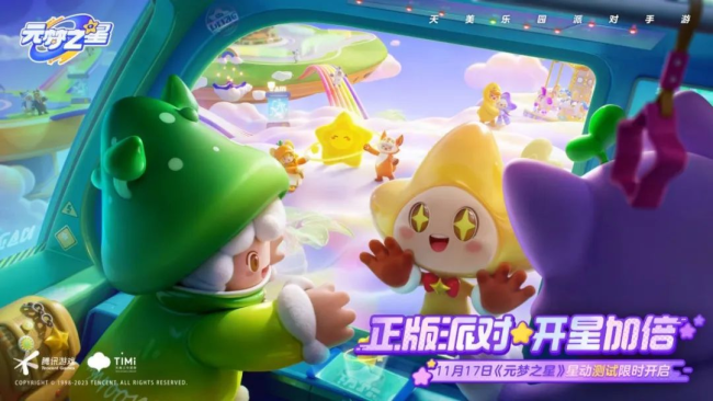 闪之轨迹2攻略大全，解锁游戏新境界