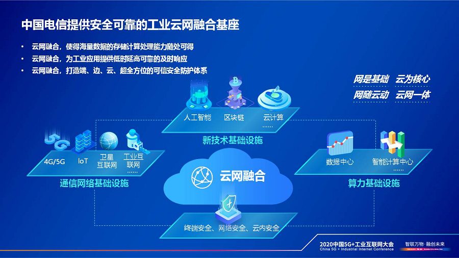 澳三码中特最网澳三码中特最网，引领数字时代的智慧之选-第2张图片
