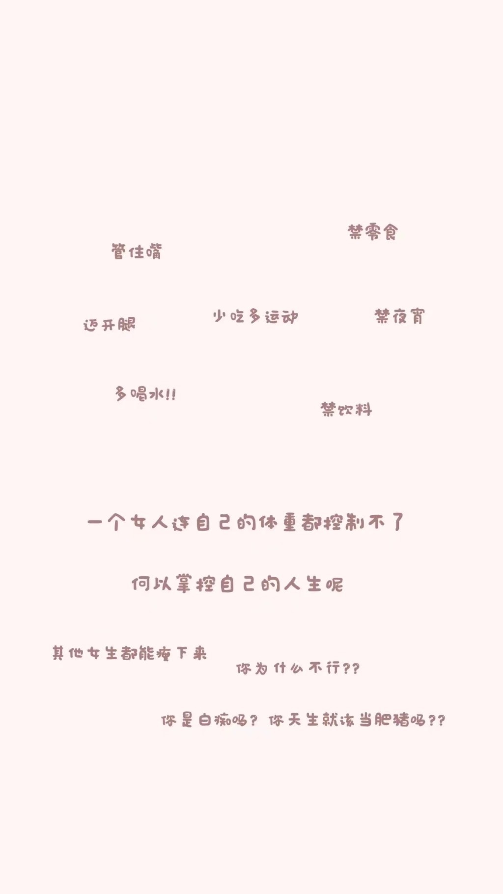 学长迈开腿尝尝你的APP下载学长迈开腿尝尝你的APP下载体验