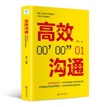 传真格式怎么填写传真格式与高效沟通-第1张图片