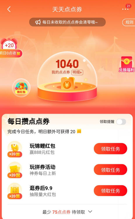 京东传媒精品jd009的下载方式京东传媒精品JD009，引领数字营销新篇章-第1张图片