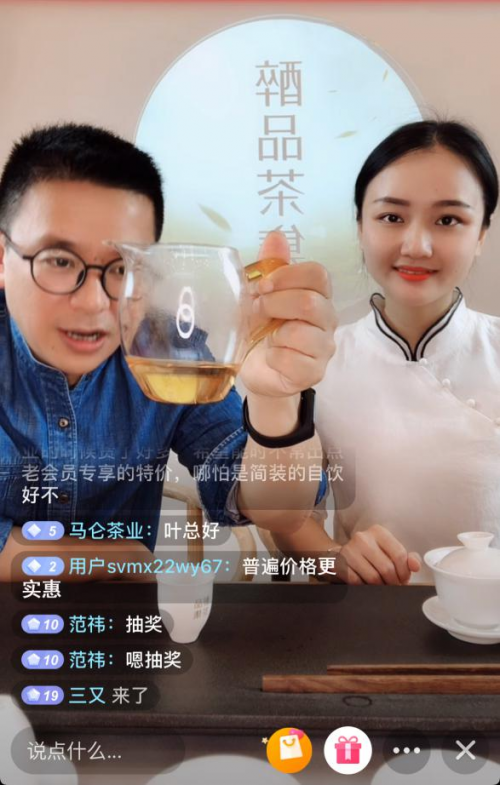 青青青在线直播视频，直播新体验