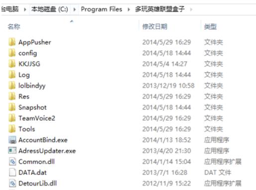 lol盒子战斗力查询入口lol盒子战斗力查询攻略-第2张图片