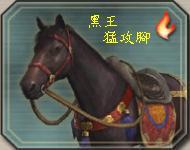 真三国无双5秘籍大全真三国无双5秘籍攻略-第2张图片
