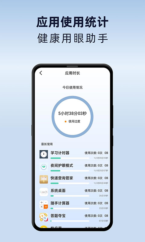 夜间禁用100款夜间禁用APP下载网站
