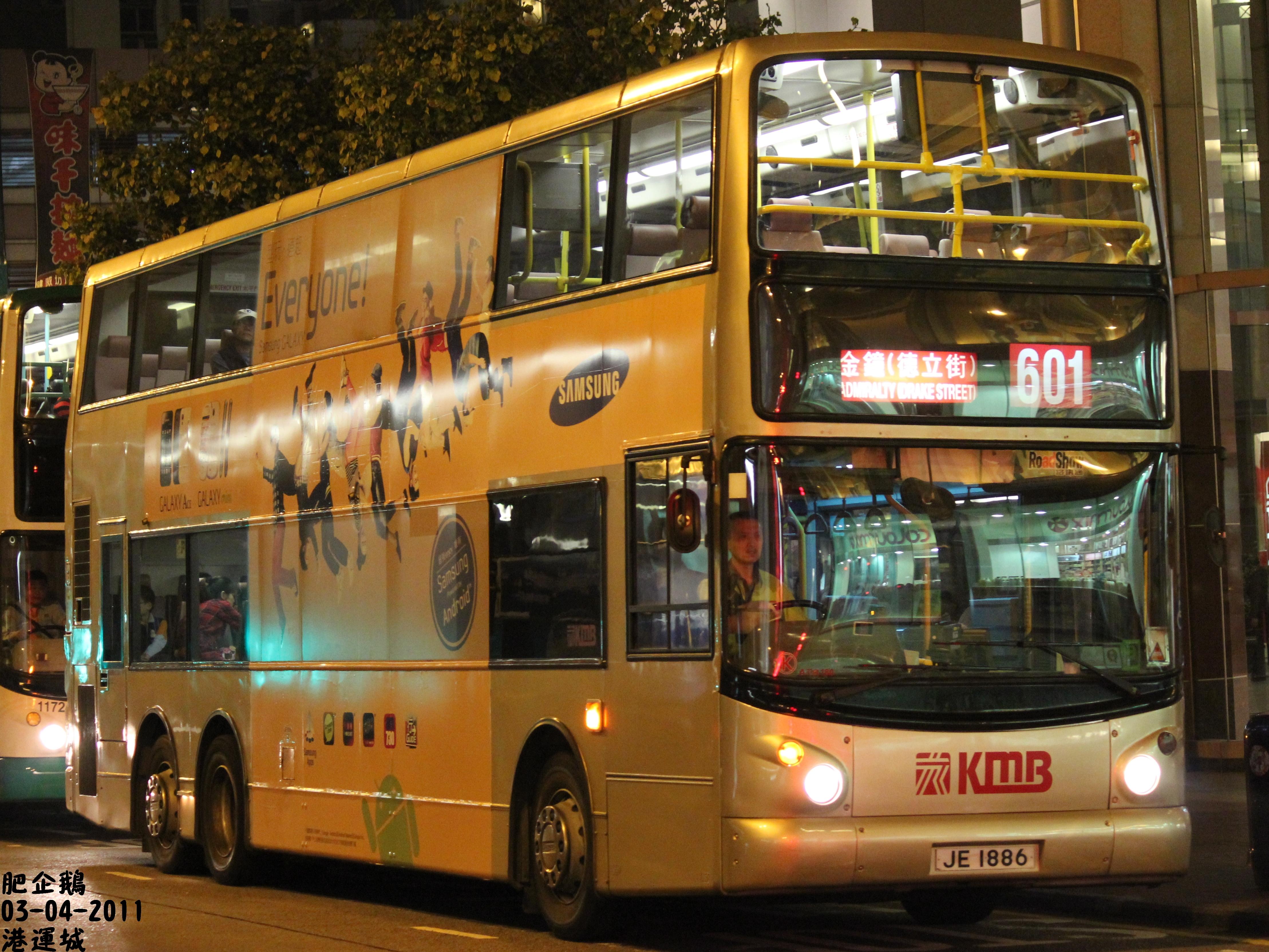 9944CC香港正版9944CC香港正版，正品保障的数码世界-第3张图片