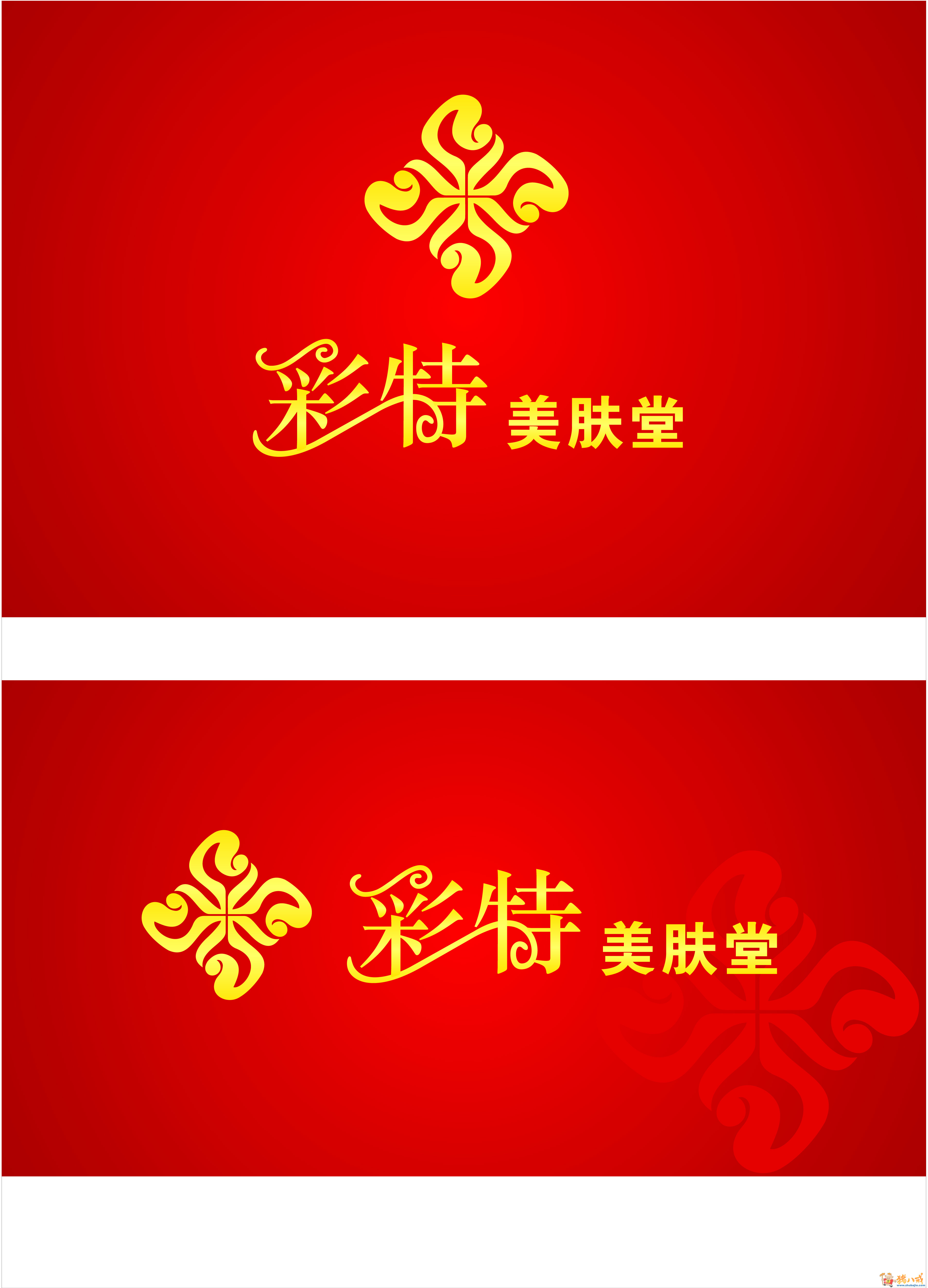 特彩吧齐中网高手网原版正料-最新版特彩吧，高手云集的网络世界