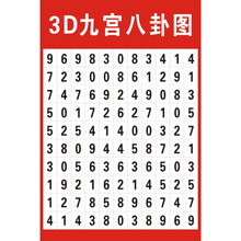 上海11选5上海11选5，彩票游戏攻略-第3张图片