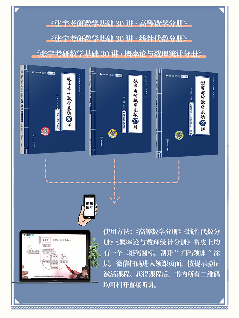 数学课代表趴下让我桶的启示
