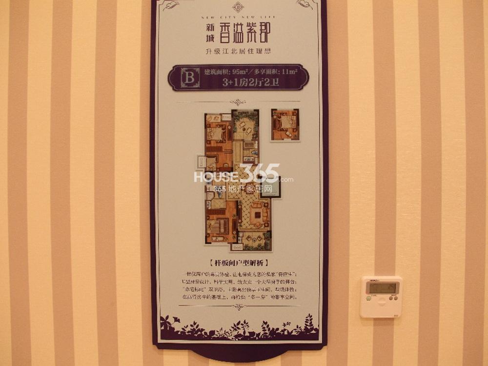 香溢家香溢家，品质生活的理想选择-第1张图片
