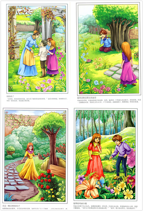 漫画无限金币免费阅读，羞羞的秘密世界