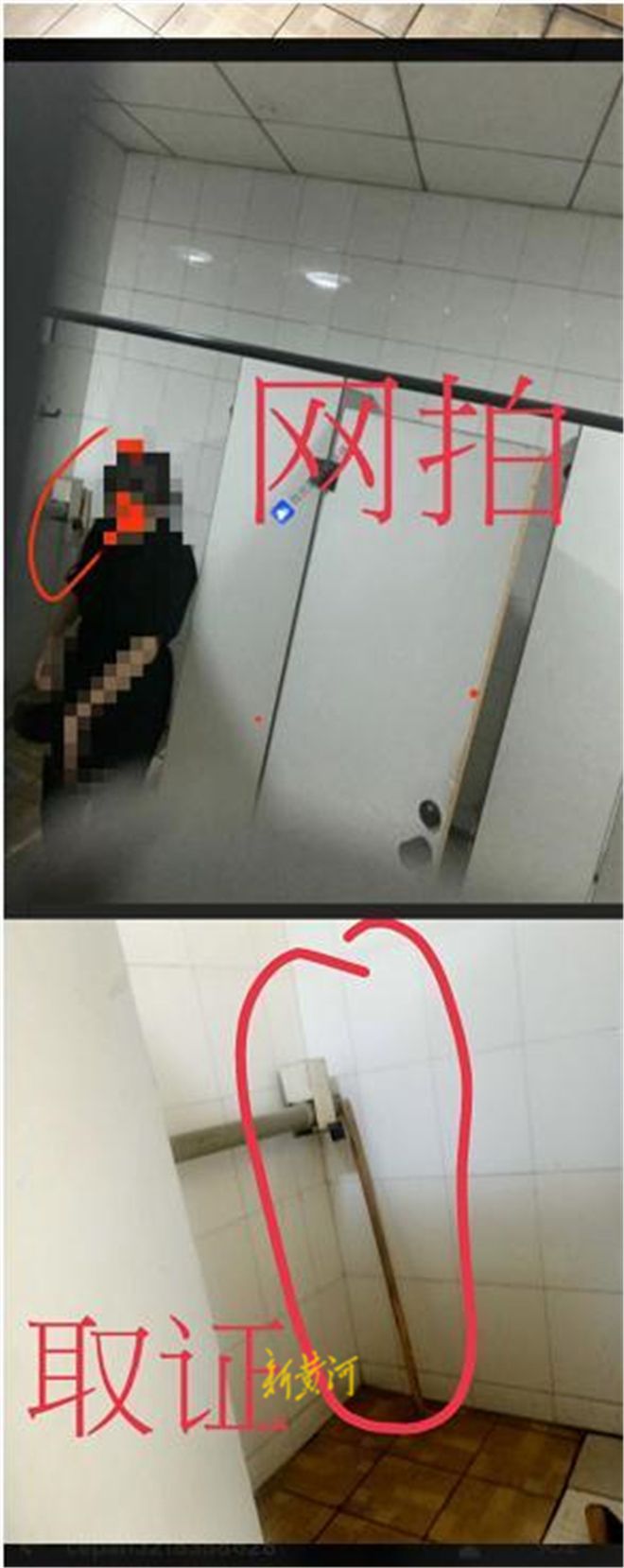 国外偷窥女厕事件揭秘