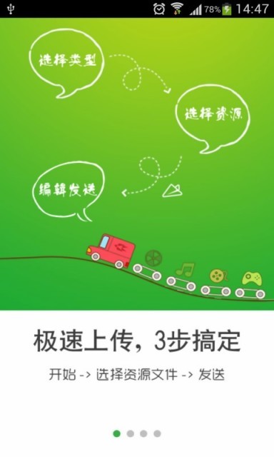 乐讯手机高手首页乐讯手机高手-第2张图片
