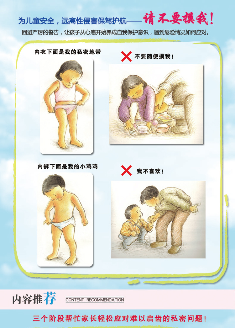 一个吃我乳房的故事-第2张图片