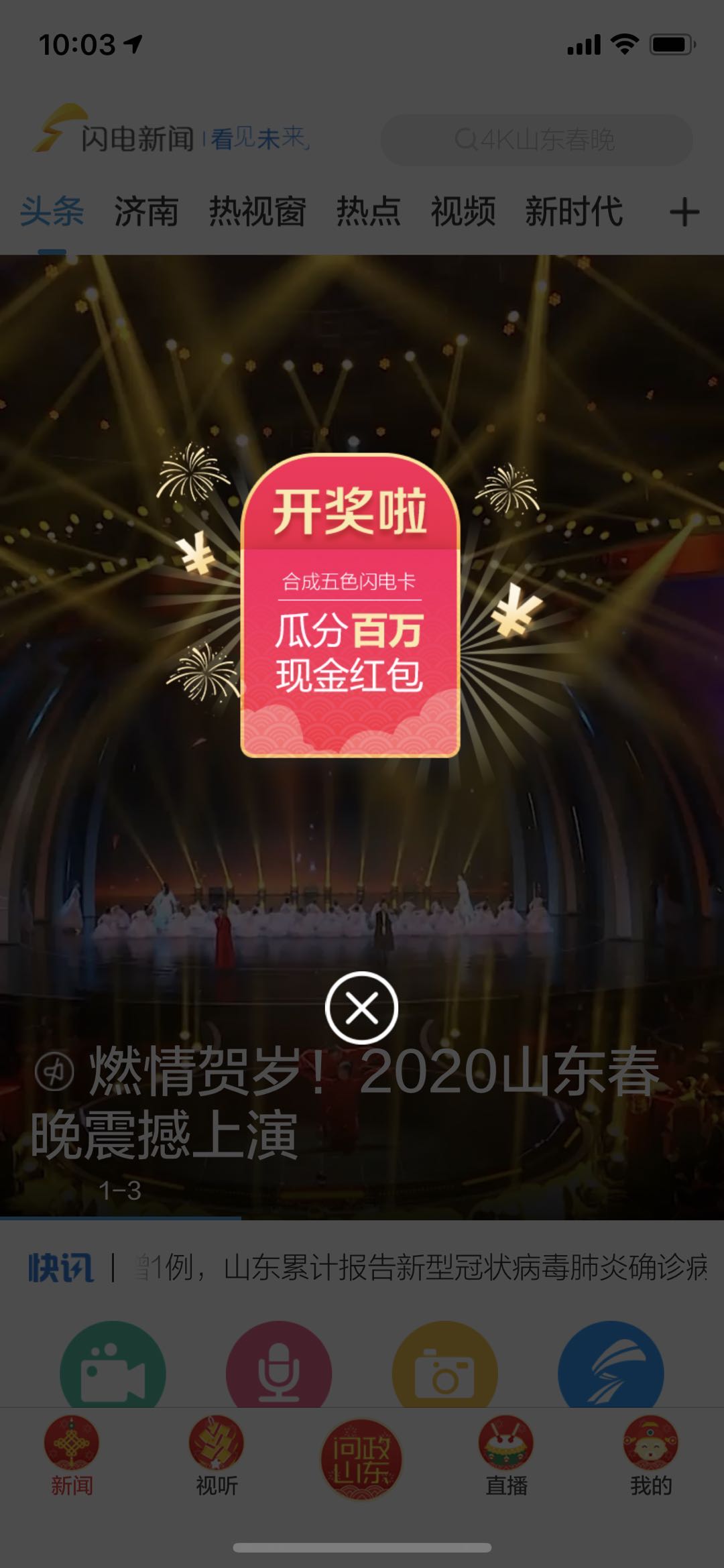 香港最快开奖现场直播香港最快开奖现场直播体验-第2张图片