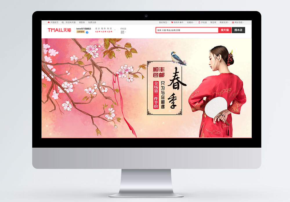 淘宝精选淘宝精选，品质与实惠的完美结合