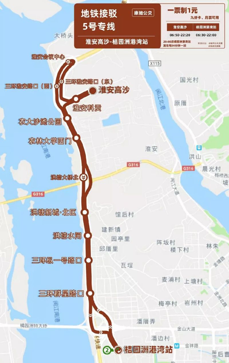 福州106路公交车路线图福州106路公交车路线详解-第3张图片