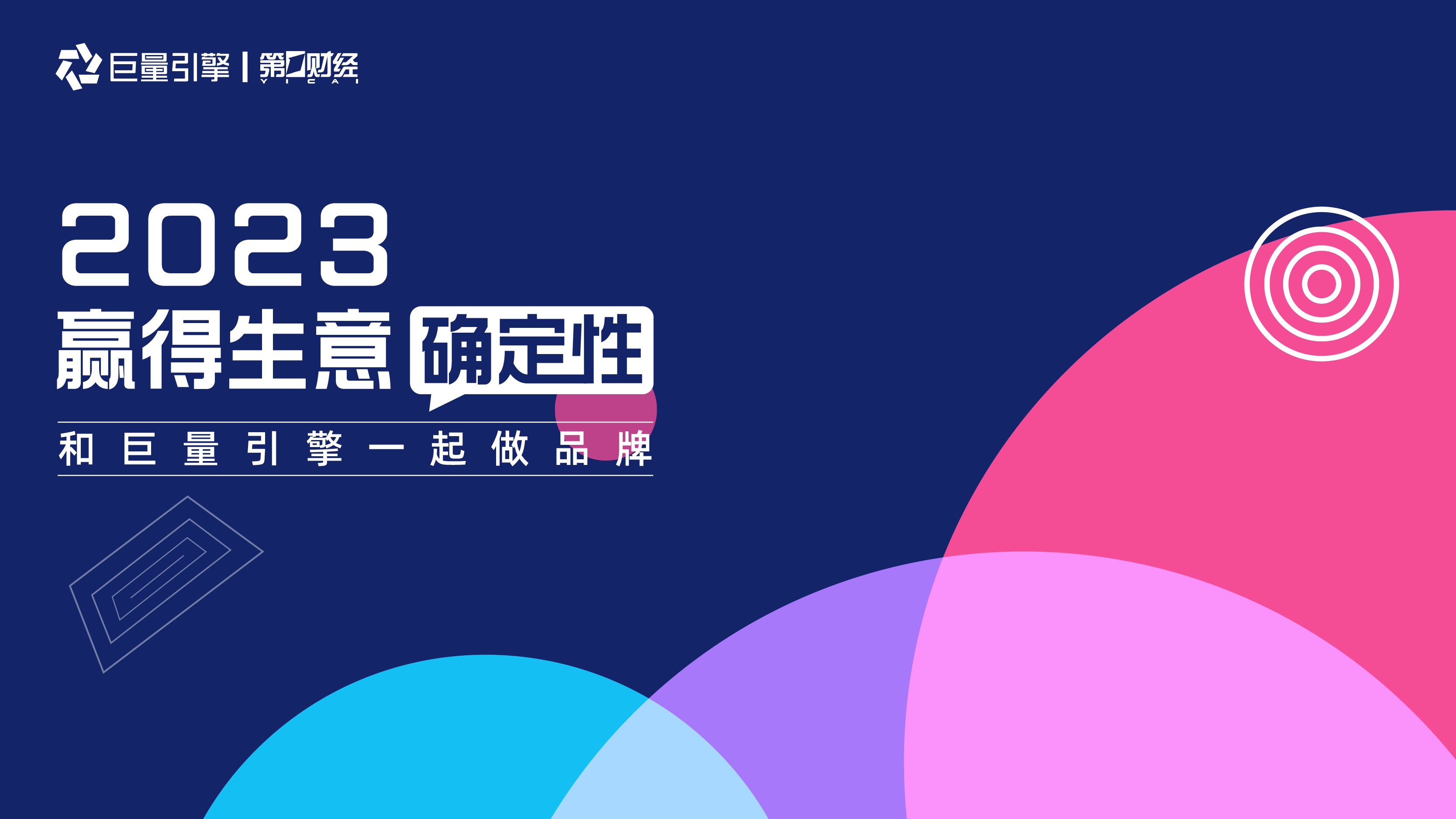 彩富网，探索数字时代的财富新途径-第2张图片