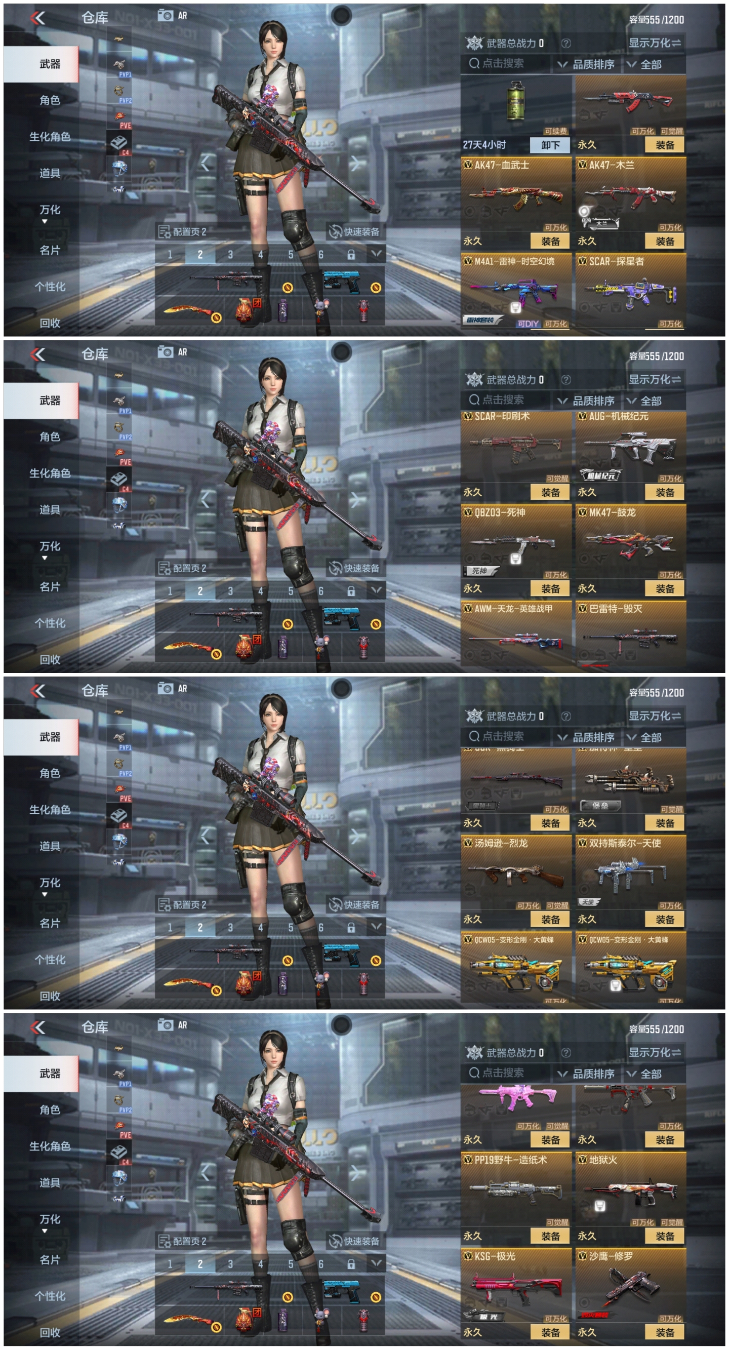 cf akCF与AK，技术与艺术的完美结合