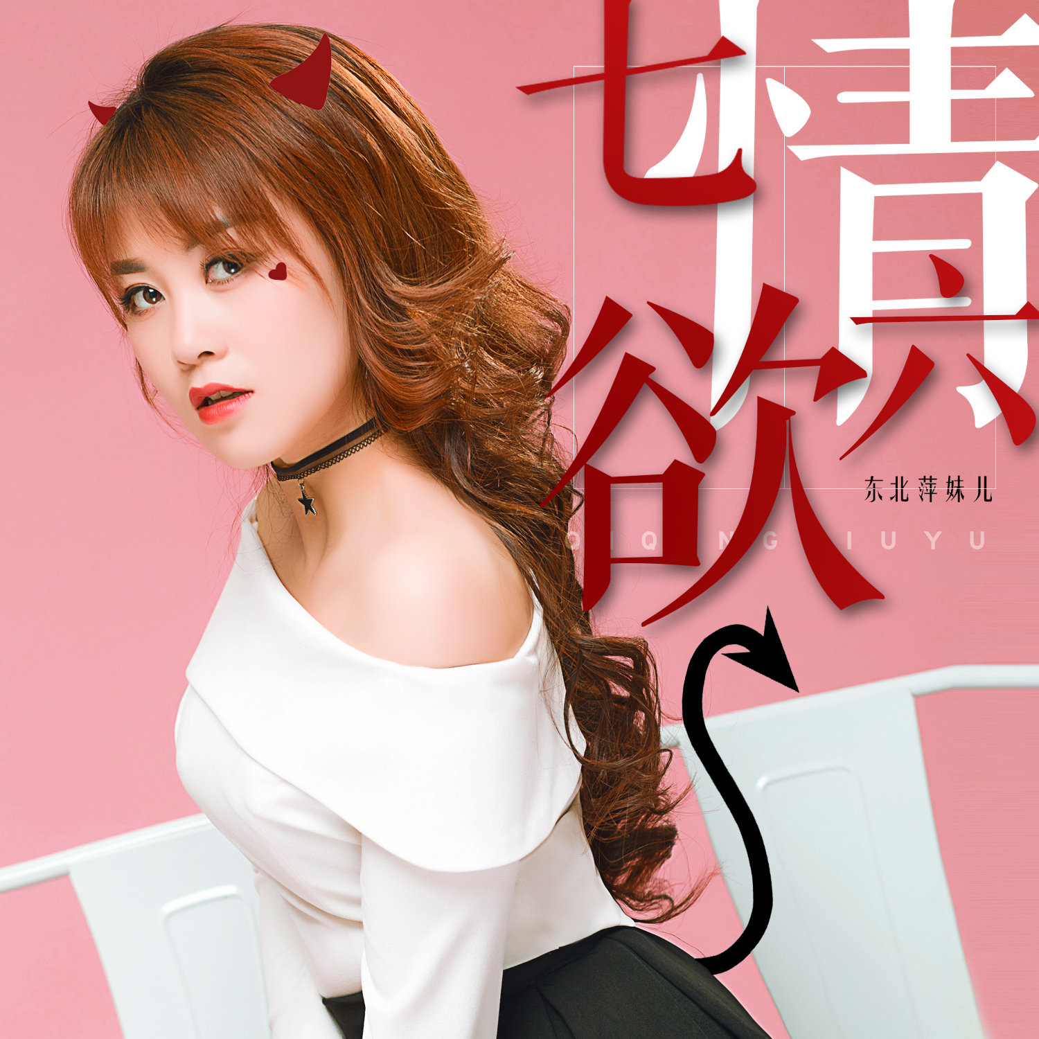 七妹免费导航福利揭秘