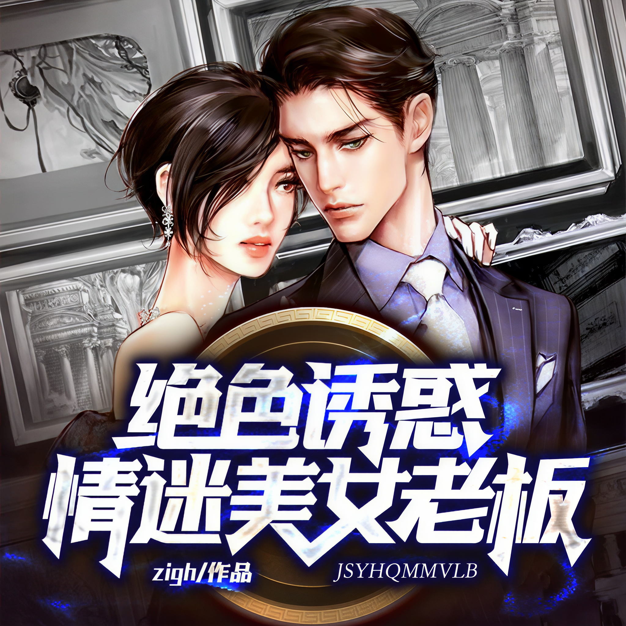 成人好色网，成人世界的诱惑与探索