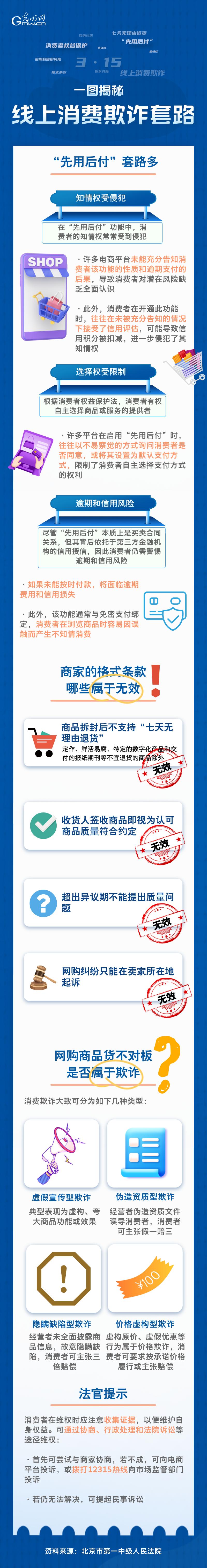 吃瓜不打烊-八卦爆料在线吃瓜-今日吃瓜事件黑料不打烊吃瓜不打烊，在线八卦爆料