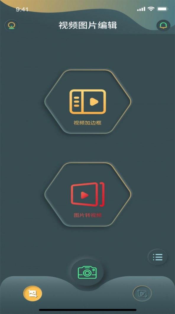 秋葵下载APP免费版下载攻略-第3张图片