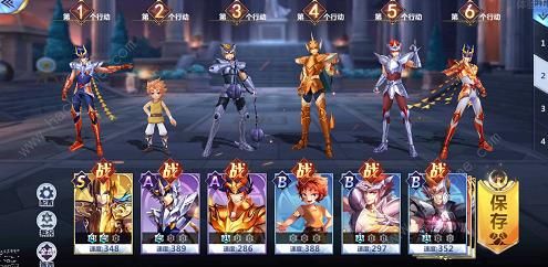 圣斗士星矢激活码攻略-第2张图片