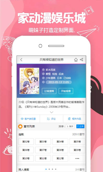 靠比较软件免费版大全下载免费靠比较软件免费版大全下载免费指南