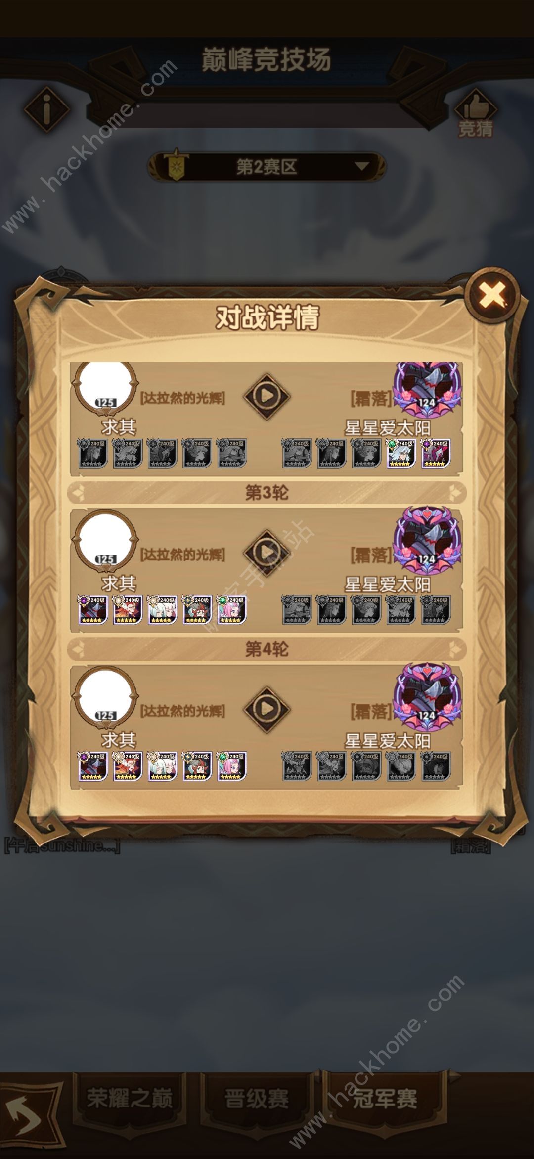 普攻普攻之剑，策略与技巧-第2张图片
