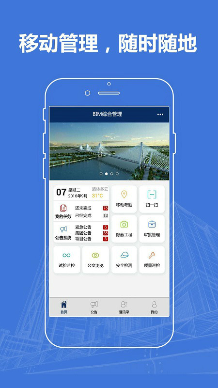 太平洋软件站，软件下载与信息交流的新窗口-第2张图片