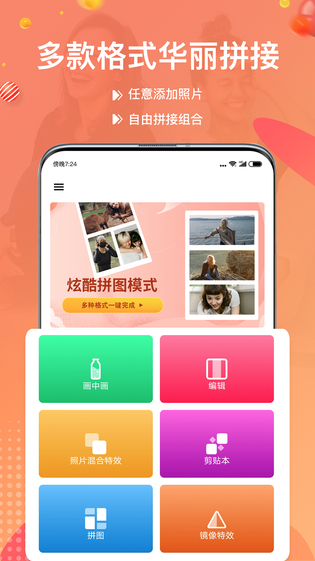 粉色app软件下载粉色APP软件下载，探索便捷与乐趣的双重体验